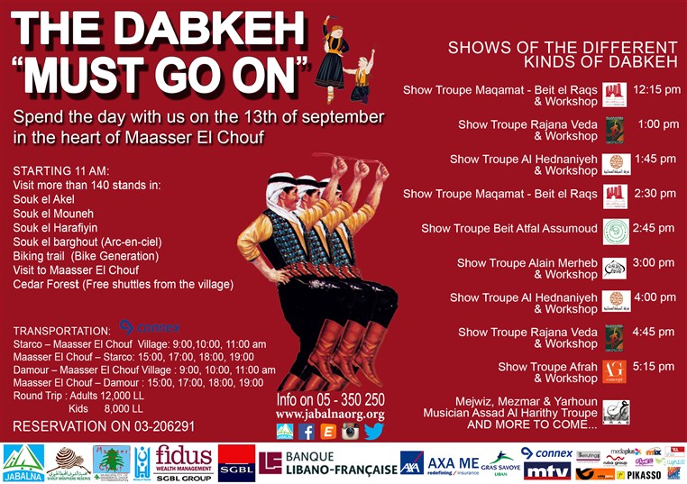 The Dabkeh Must Go On